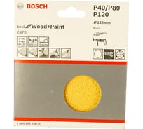 Шлифлист по дереву для опорной тарелки 10 шт. (125 мм) Bosch 1609200158