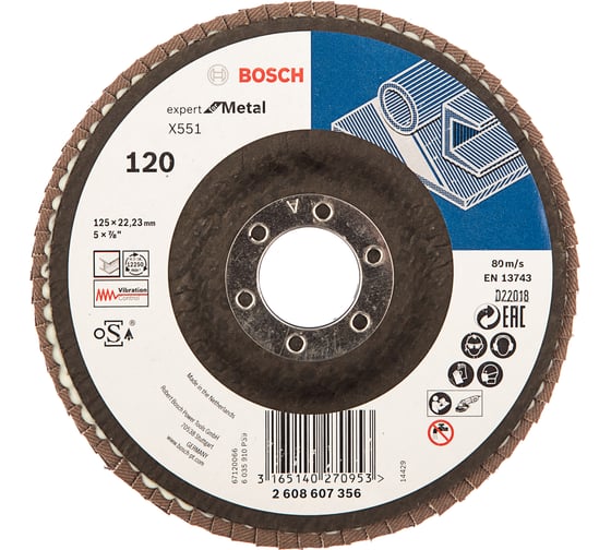 Круг лепестковый Best for Metal для УШМ (125 мм; К120) Bosch 2608607356
