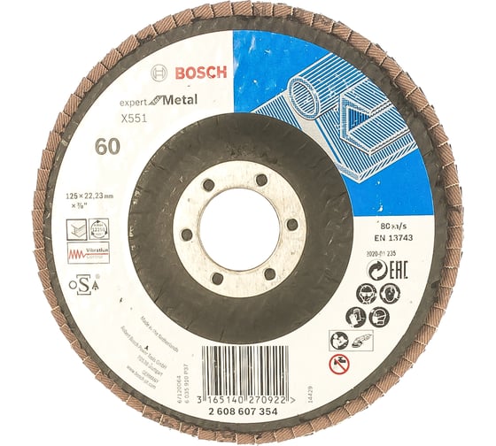 Круг лепестковый Best for Metal для УШМ (125 мм; К60) Bosch 2608607354