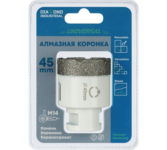 Коронка алмазная по керамограниту 45 мм, M14 на УШМ Diamond Industrial DIDKVP45M14