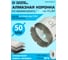 Коронка алмазная по керамограниту 50 мм, M14 на УШМ Diamond Industrial DIDKVP50M14 2
