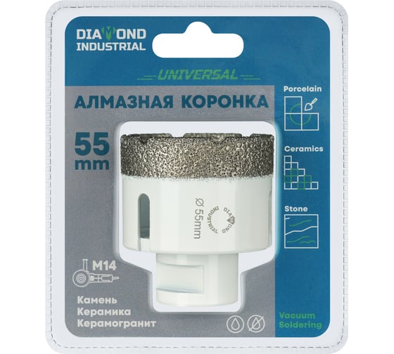 Коронка алмазная по керамограниту 55 мм, M14 на УШМ Diamond Industrial DIDKVP55M14