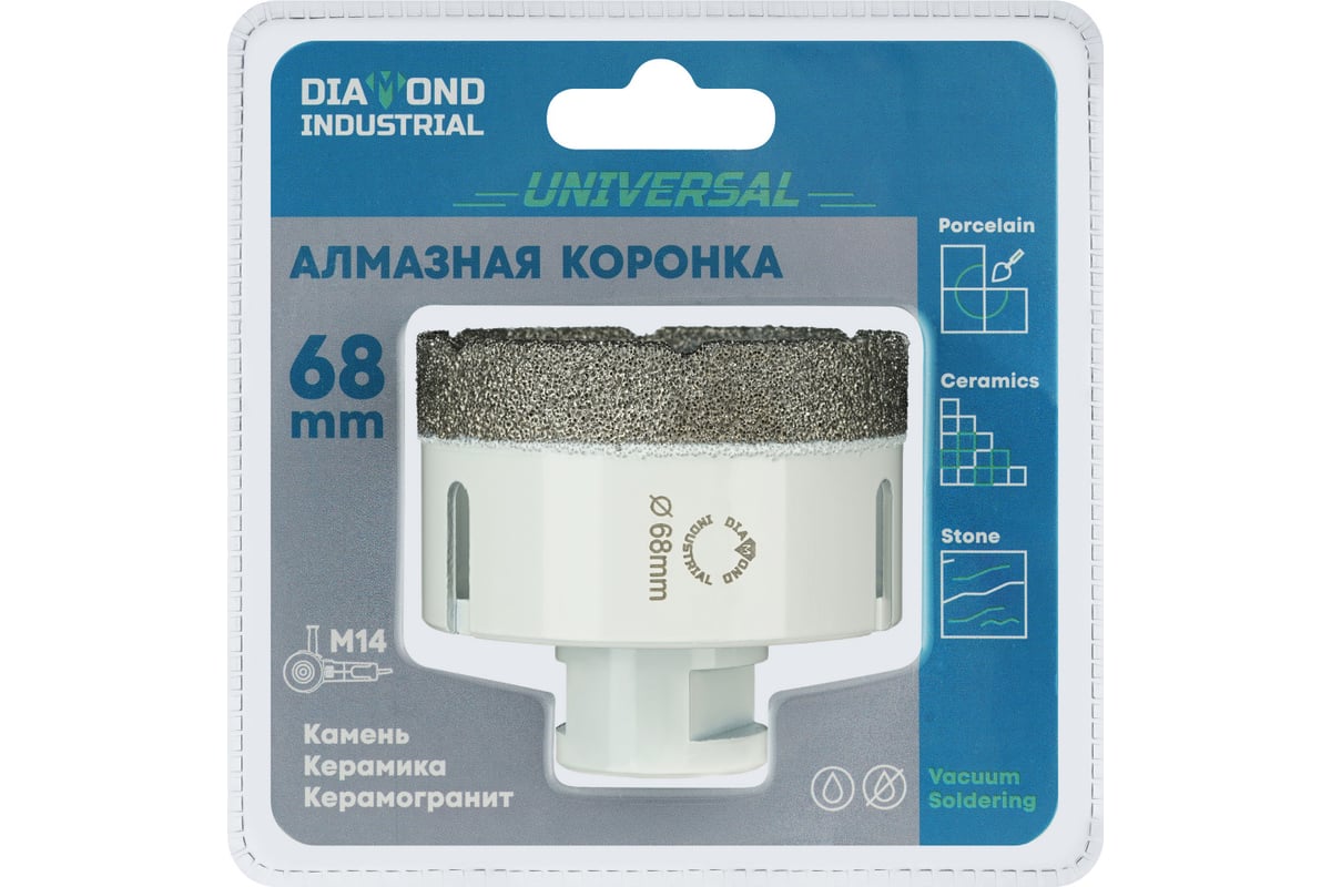 Коронка алмазная по керамограниту 68 мм, M14 на УШМ Diamond Industrial ...