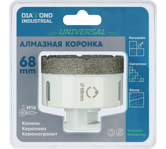 Коронка алмазная по керамограниту 68 мм, M14 на УШМ Diamond Industrial DIDKVP68M14