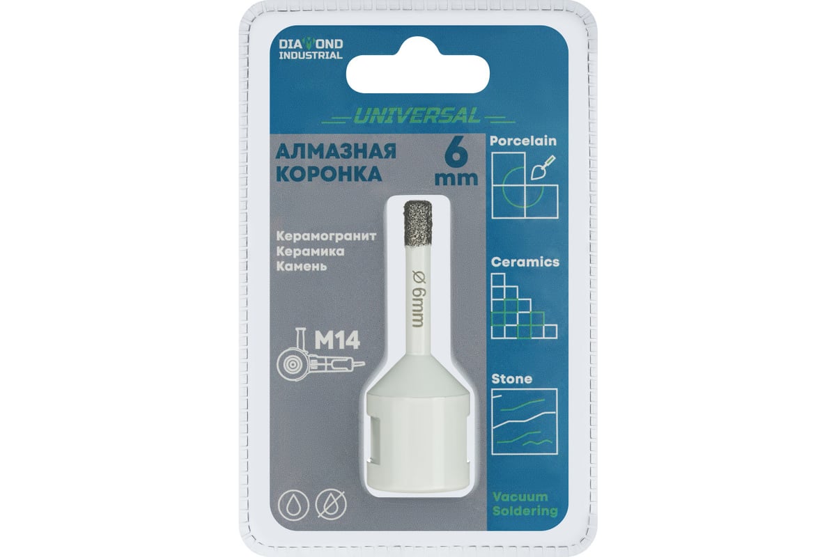 Коронка алмазная по керамограниту 6 мм, M14 на УШМ Diamond Industrial ...