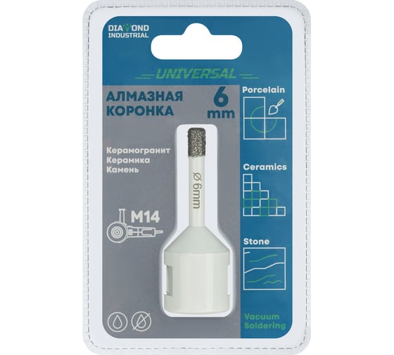 Коронка алмазная по керамограниту 6 мм, M14 на УШМ Diamond Industrial DIDKVP06M14