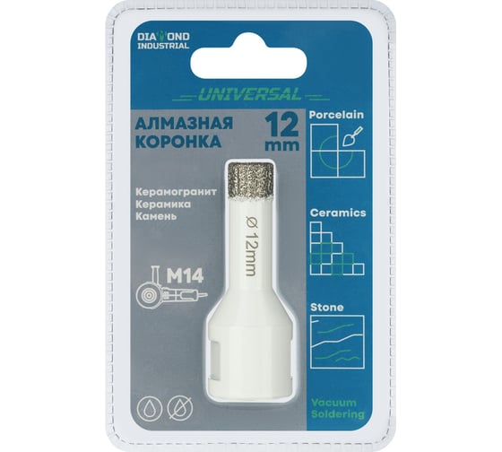 Алмазная коронка по керамограниту 12 мм, M14 на УШМ Diamond Industrial DIDKVP12M14