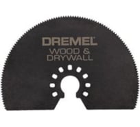 Круг пильный по дереву и гипсокартону для Multi-Max (76 мм) Dremel 2615M450JA