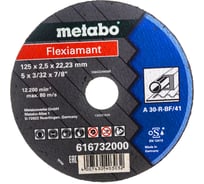 Круг отрезной Flexiamant по металлу (125х22,2 мм; прямой) A30R Metabo 616732000