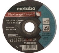 Круг отрезной Flexiarapid по нержавеющей стали (125х22.2 мм; вогнутый) Metabo 616209000