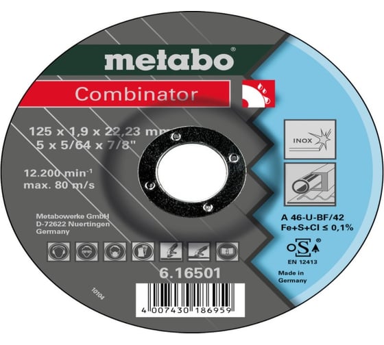 Круг обдирочный Combinator по нержавеющей стали (125х22,2 мм) Metabo 616501000 1