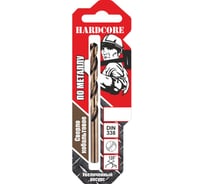 Сверло по металлу 9.5x125 мм Hardcore 141095