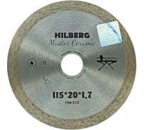 Диск алмазный отрезной сплошной Master Сeramic 115х20 мм Hilberg HM510