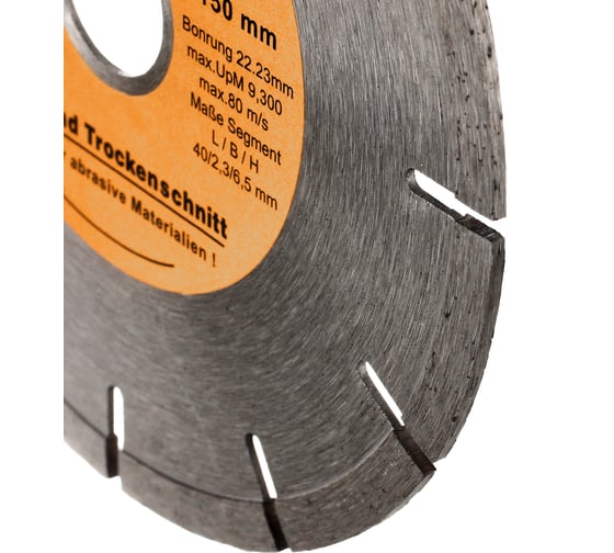 Диск алмазный  отрезной по бетону и камню Europa 150x22.2xZ9/10x2.3мм TORGWIN S56163
