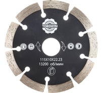 Диск алмазный TORGWIN отрезной сегмент по бетону и камню 115х22.2/10х2.0мм. Сold press Standard S53466