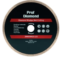 Диск алмазный сплошной Prof Diamond 200x8х22.2 мм TORGWIN 106AG-P20022KL
