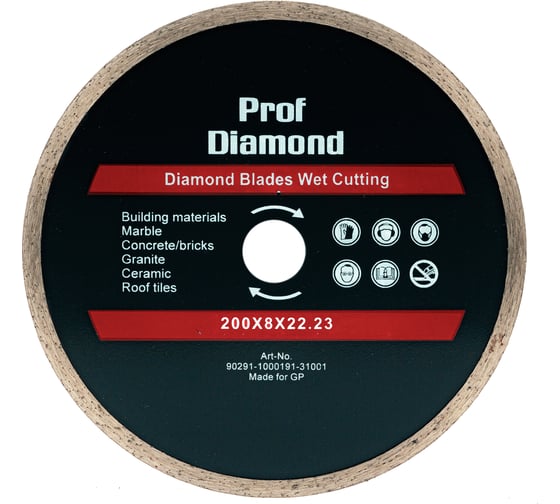 Диск алмазный сплошной Prof Diamond 200x8х22.2 мм TORGWIN 106AG-P20022KL 1