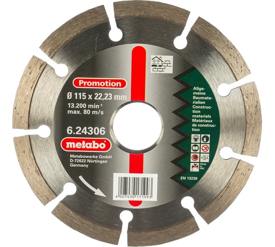 Круг алмазный универсальный для УШМ (115х22,2 мм) Metabo 624306000