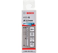 Сверло HSS-G Standardline (10 шт; 2.5х57 мм; HSS) по металлу Bosch 2608595053