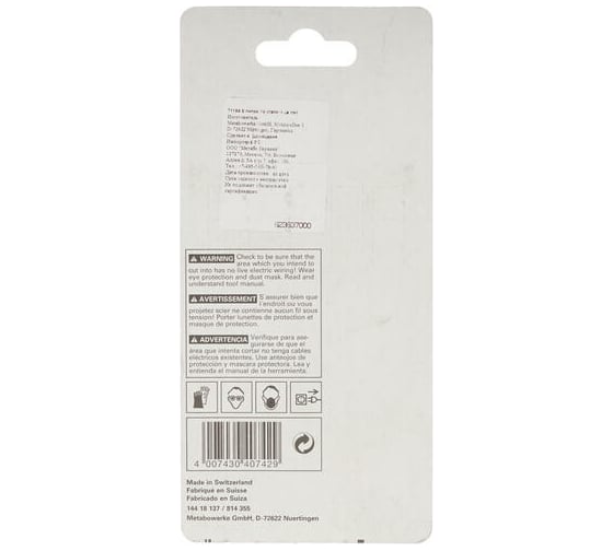 Пилки T118A по стали и цветному металлу Classic 5 шт. (51х1,2 мм; HSS) Metabo 623637000
