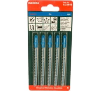 Пилки T227D по стали и алюминию Expert 5 шт. (74х3 мм; HSS) Metabo 623648000