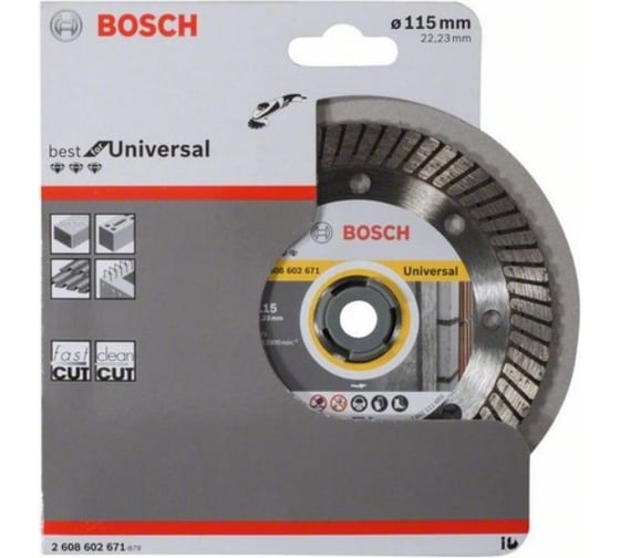Диск алмазный отрезной Best for Universal Turbo (115х22.2 мм) для УШМ Bosch 2608602671