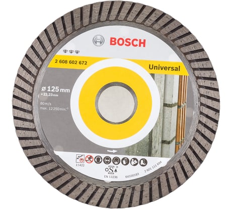 Диск алмазный отрезной Best for Universal Turbo (125х22.2 мм) для УШМ Bosch 2608602672