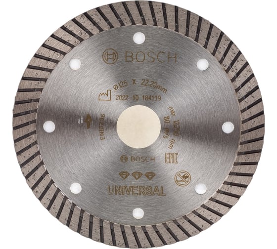 Диск алмазный отрезной Best for Universal Turbo (125х22.2 мм) для УШМ Bosch 2608602672
