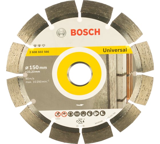 Диск алмазный отрезной Expert for Universal (150х22.2 мм) для УШМ Bosch 2608602566
