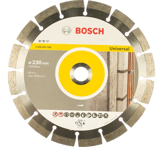 Диск алмазный отрезной Expert for Universal (230х22.2 мм) для УШМ Bosch 2608602568
