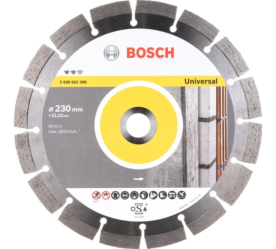 Диск алмазный отрезной Expert for Universal (230х22.2 мм) для УШМ Bosch 2608602568