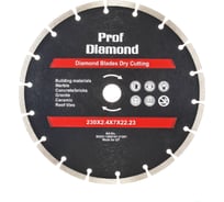 Диск алмазный сегментный Prof Diamond TGS 230x2.4x7х22.2 мм TORGWIN S38906