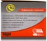 Корщетка чашка из нейлона YIDA 75 мм, М14 TORGWIN T156580 8