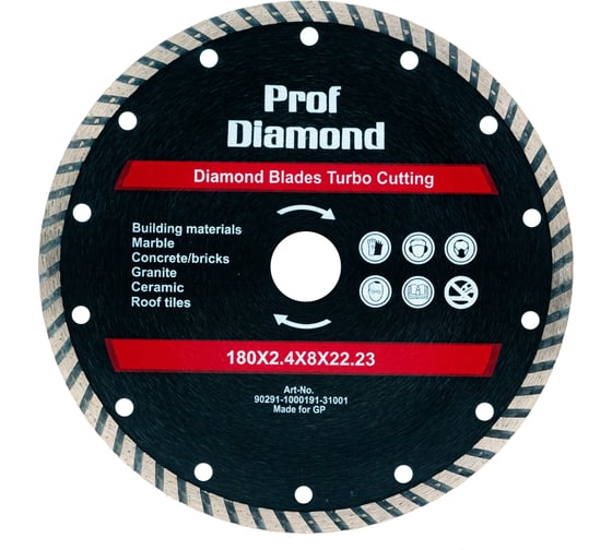 Диск алмазный турбо Prof Diamond TGS 180x2.4x8х22.2 мм TORGWIN S30325 1