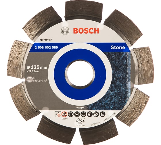 Диск алмазный отрезной Expert for Stone (125х22.2 мм) для УШМ Bosch 2608602589 1