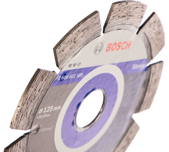 Диск алмазный отрезной Expert for Stone (125х22.2 мм) для УШМ Bosch 2608602589