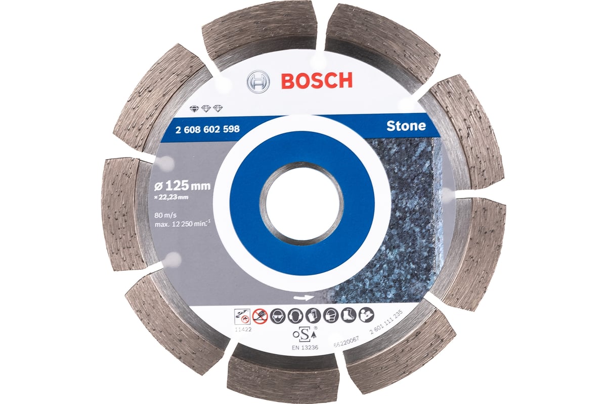 Диск алмазный отрезной Professional for Stone (125х22.2 мм) для УШМ ...