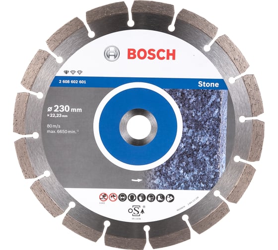 Диск алмазный отрезной Professional for Stone (230х22.2 мм) для УШМ Bosch 2608602601
