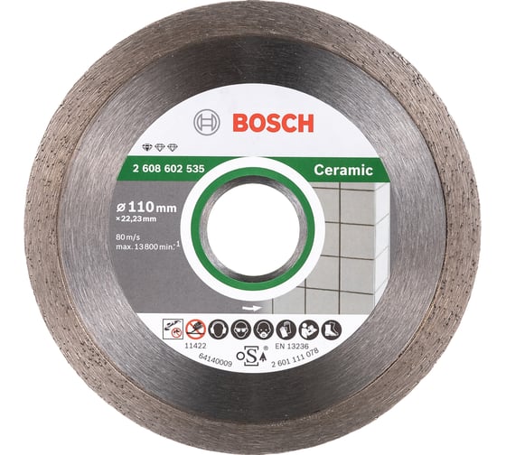 Диск алмазный отрезной Professional for Ceramic (110х22.2 мм) для УШМ Bosch 2608602535