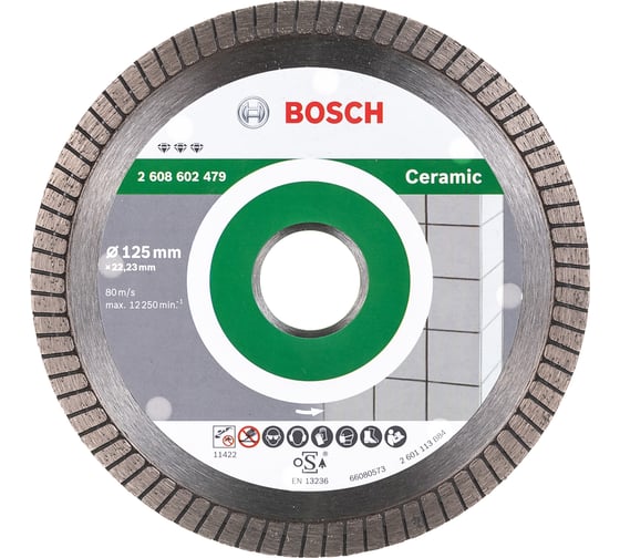 Диск алмазный отрезной Best for Ceramic Extraclean Turbo (125х22.2 мм) для УШМ Bosch 2608602479