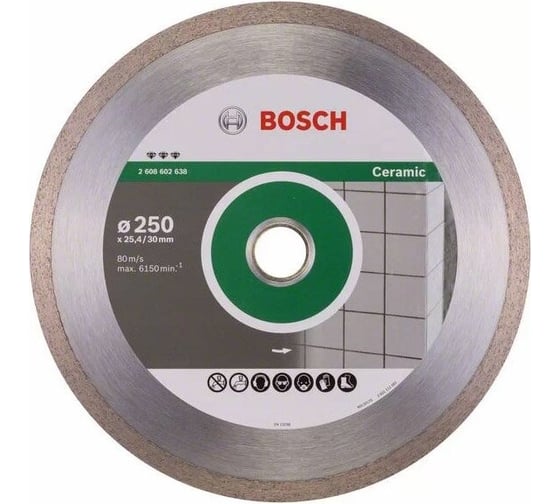 Диск алмазный отрезной Best for Ceramic (250х30/25.4 мм) для настольных пил Bosch 2608602638