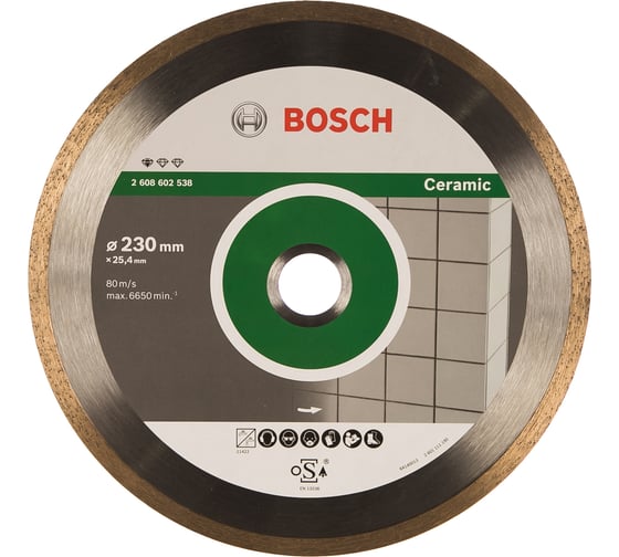Диск алмазный отрезной Professional for Ceramic (230х25.4 мм) для настольных пил Bosch 2608602538 1