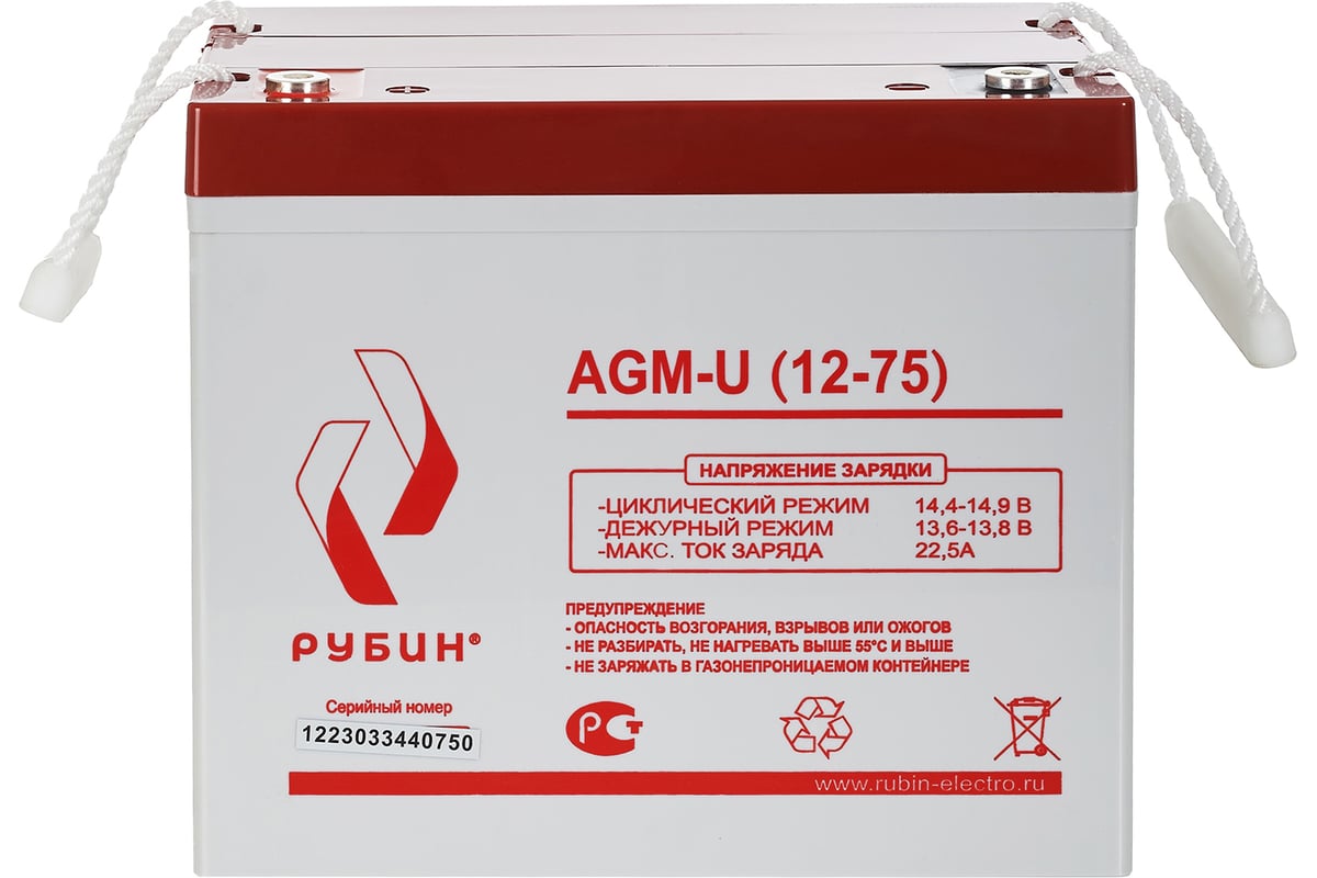 Аккумулятор АКБ 12-75 Ач Рубин РЭ-АКБ1275 - выгодная цена, отзывы,  характеристики, фото - купить в Москве и РФ