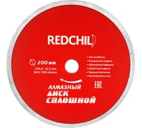 Алмазный диск 200мм СПЛОШНОЙ Redchili 07-07-07-20