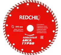 Алмазный диск турбо 180х22 мм Redchili 07-07-07-16