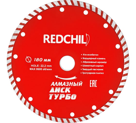 Алмазный диск турбо 180х22 мм Redchili 07-07-07-16