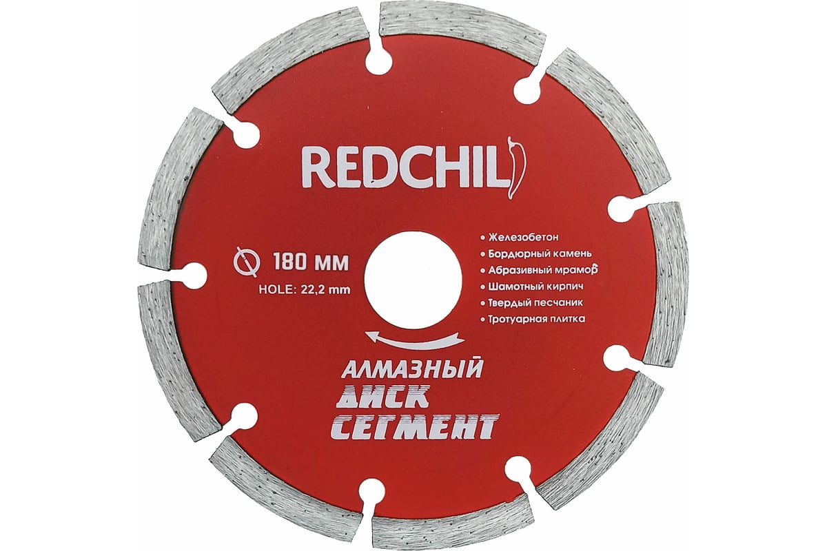 Алмазный диск сегментный 180х22 мм Redchili 07-07-07-15 - выгодная цена ...