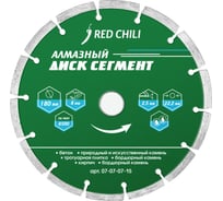 Алмазный диск "" 180мм СЕГМЕНТ Redchili 07-07-07-15