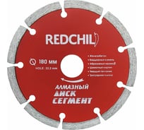 Алмазный диск сегментный 180х22 мм Redchili 07-07-07-15