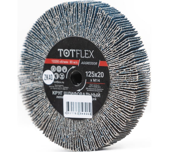 Круг лепестковый радиальный универсальный 125x20 мм, М14, Z Р40 Totflex 4631163848060